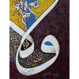 Anwer Sheikh, 12 x 16 Inch, Oil on Canvas, Calligraphy Painting, AC-ANS-010